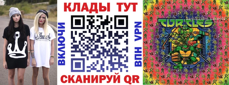 Купить наркотики цена Севск АМФЕТАМИН  СК  Галлюциногенные грибы  kraken вход  Меф  Гашиш 