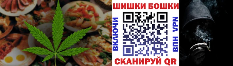 наркота  Севск  Еда ТГК марихуана 