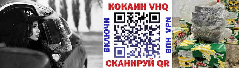 COCAIN 97%  Севск 