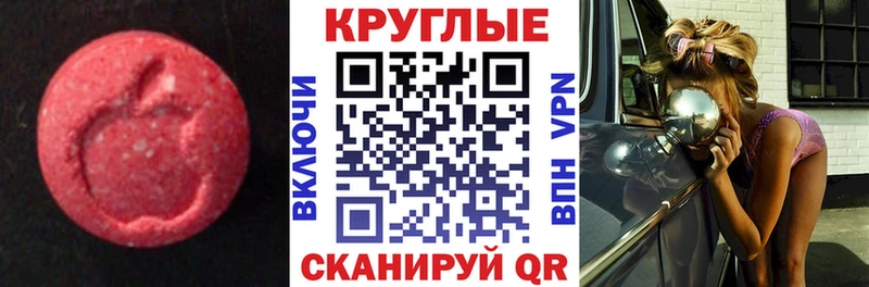 ЭКСТАЗИ DUBAI  Севск 