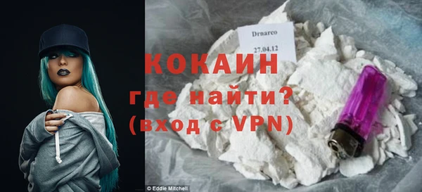 мяу мяу мука Протвино