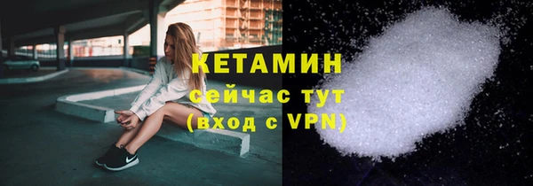 мяу мяу мука Протвино