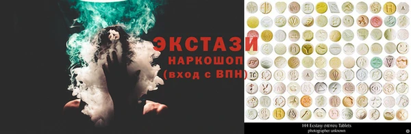 мяу мяу мука Протвино