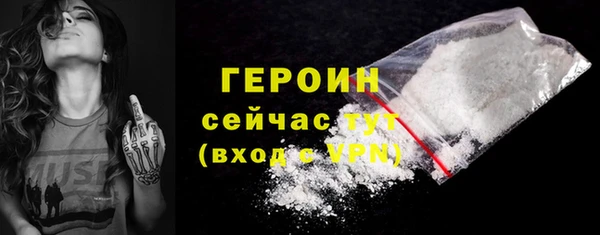 мяу мяу мука Протвино