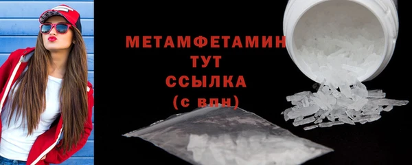 мяу мяу мука Протвино