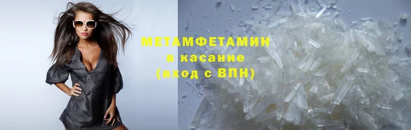 мяу мяу мука Протвино