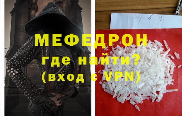 кокаин VHQ Елизово