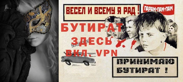 мяу мяу мука Протвино