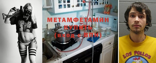 мяу мяу мука Протвино