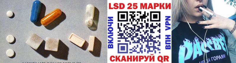 ЛСД экстази ecstasy  купить наркотик  Севск 