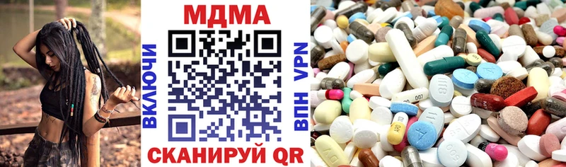 MDMA кристаллы  Севск 