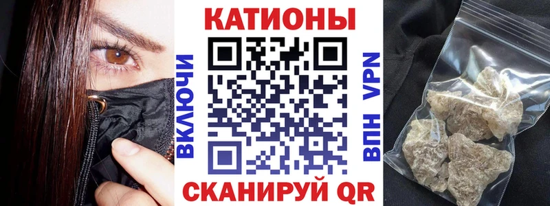 МЕФ мука купить наркоту Севск