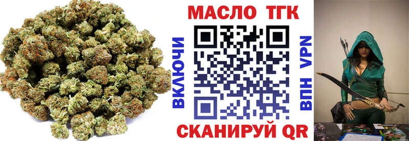 как найти   Севск  ТГК концентрат 