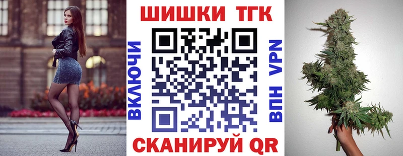 Марихуана LSD WEED  где можно купить   Севск 